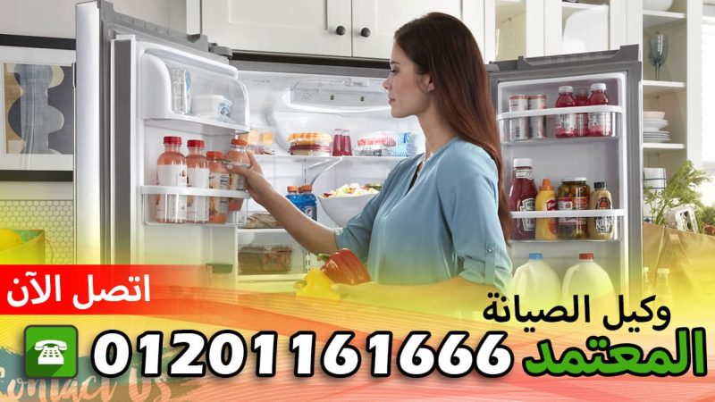 بلاغات اعطال ويرلبول