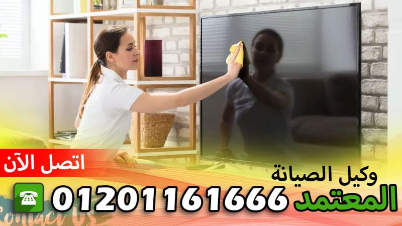 بلاغات اعطال توشيبا