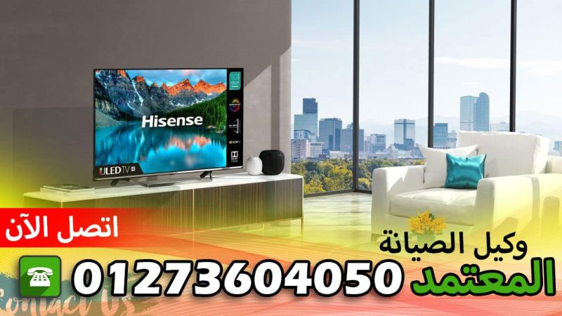 تكنو 01273604050