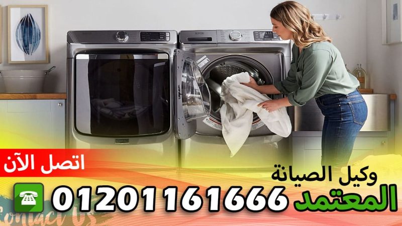 رقم مركز خدمة عملاء بومباني