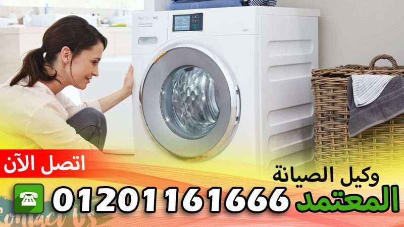 رقم مركز خدمة عملاء وايت بوينت