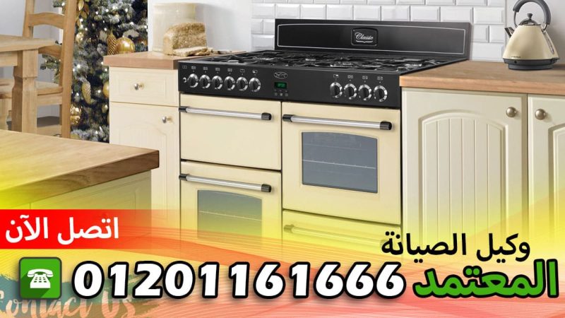 رقم مركز خدمة عملاء وايت بوينت