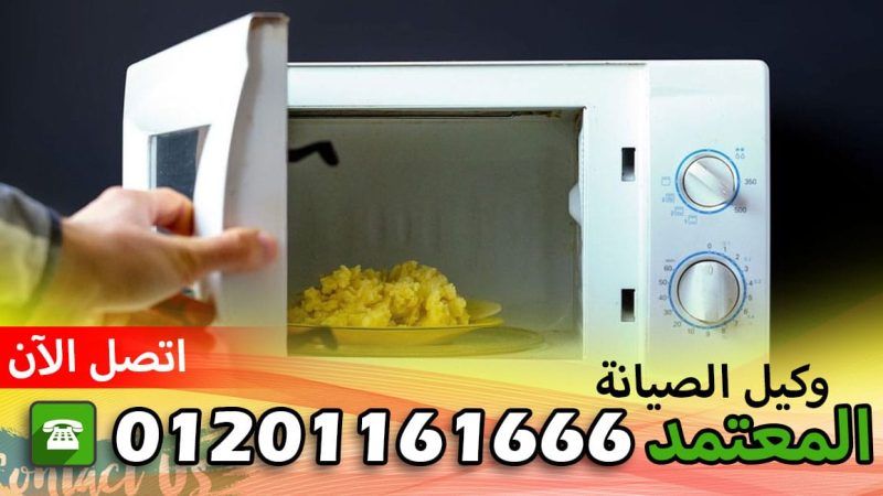 مركز صيانة ثلاجات ال جي