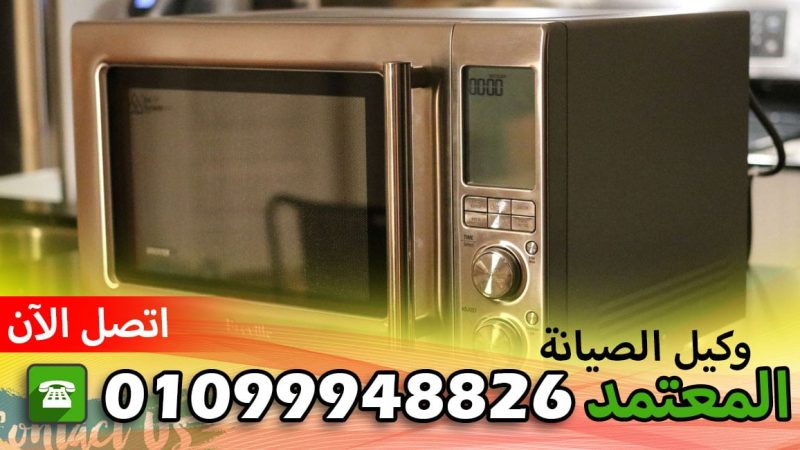 فرع صيانة بومباني