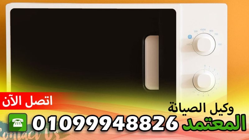 خدمات اصلاح فيلبس