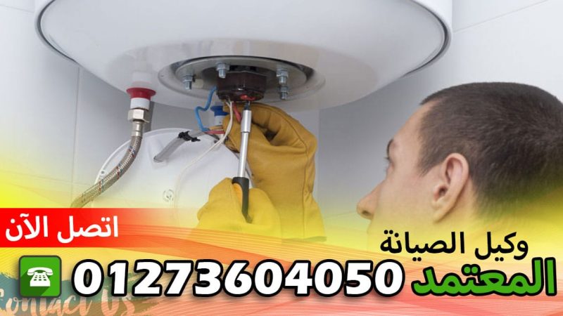 وايت بوينت 01273604050