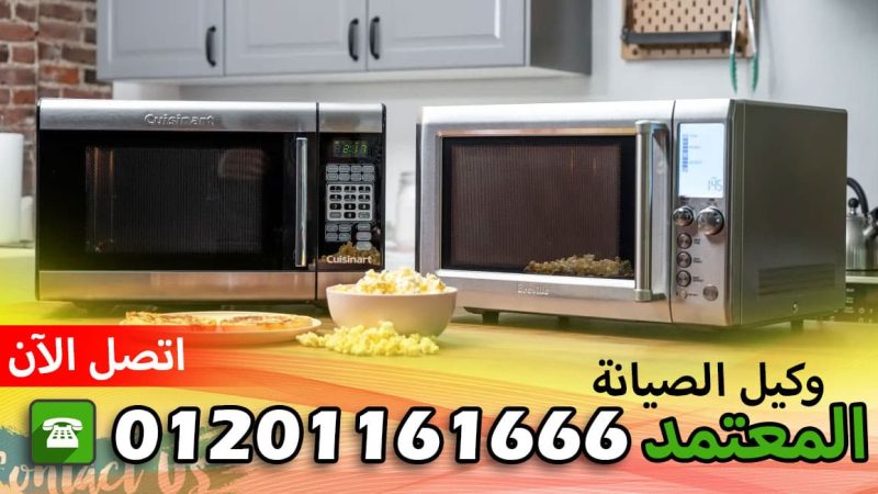 مراكز صيانة فريش