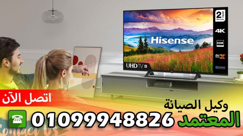 خدمة اصلاح ترومان