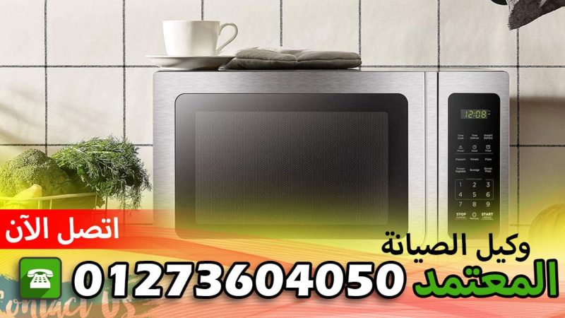 فرع صيانة فريش