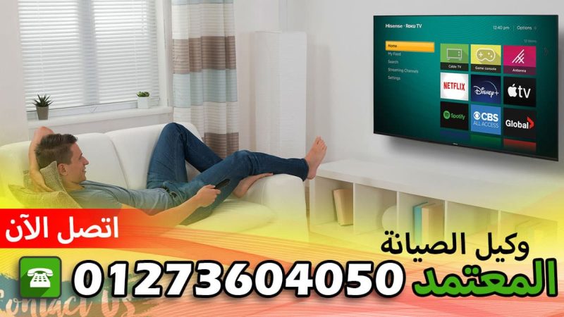 افضل مركز صيانة شارب