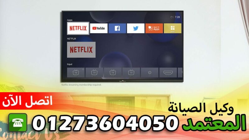 فرع صيانة كرافت