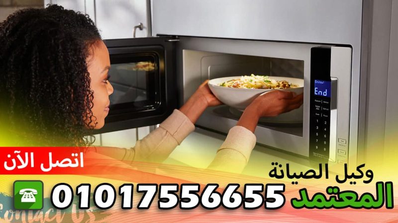 صيانة براندت ثلاجات