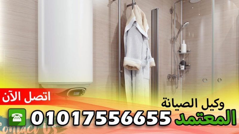 رقم صيانة توشيبا بالساحل الشمالي 01017556655