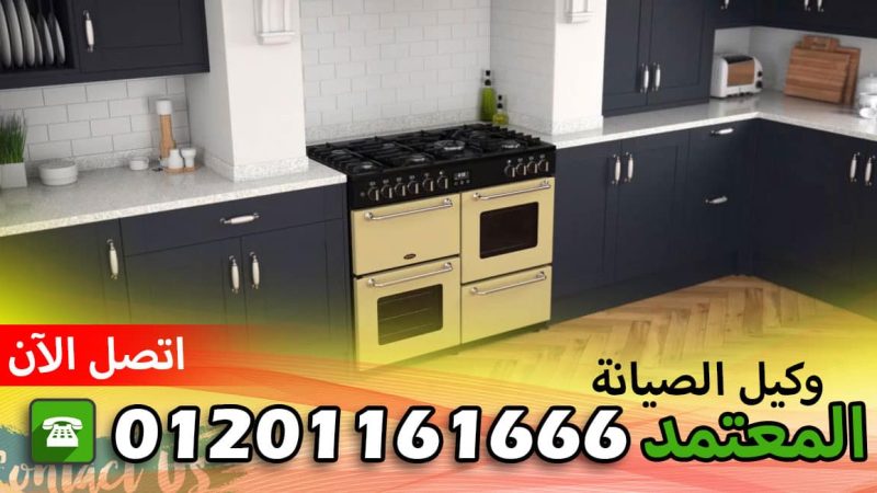 فرع صيانة باساب