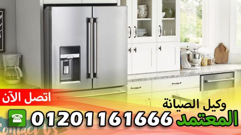 فرع صيانة نورج