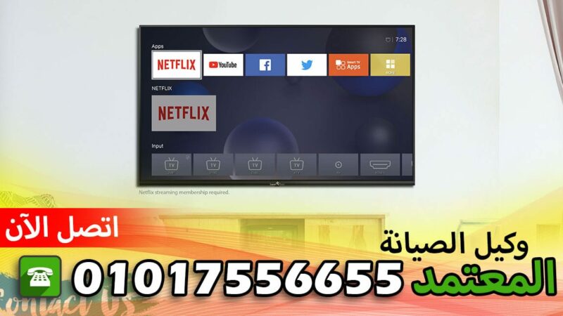 صيانة فريجيدير البحيرة كوم حماده