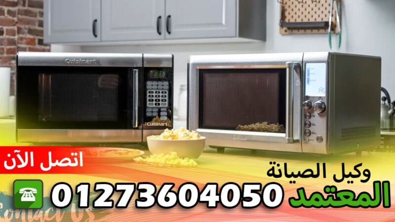 رقم خدمة عملاء باساب 01273604050