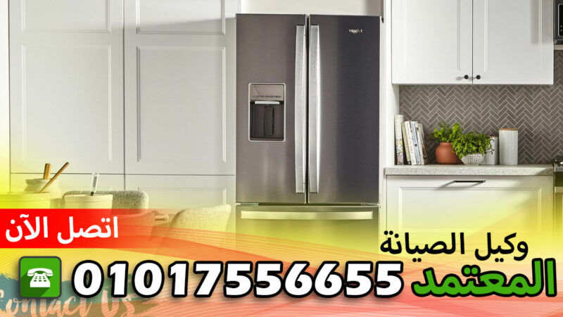 صيانة وايت بوينت الدقهلية شربين