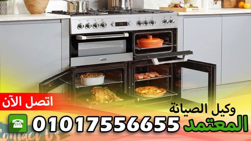 صيانة بومباني الدقهلية شربين