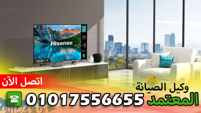 صيانة وايت بوينت الشرقية منيا القمح