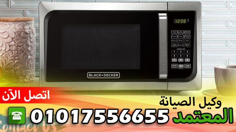 صيانة جورنجي الشرقية الحسينية
