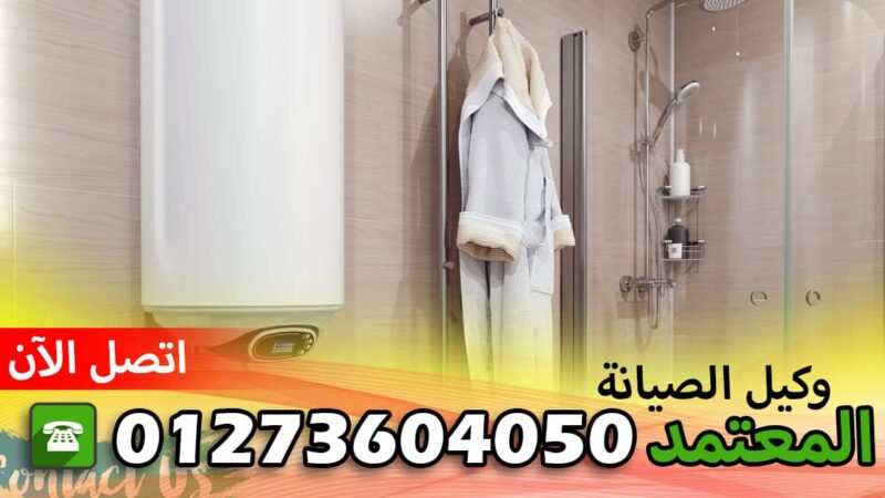 صيانة كرافت الشرقية الحسينية
