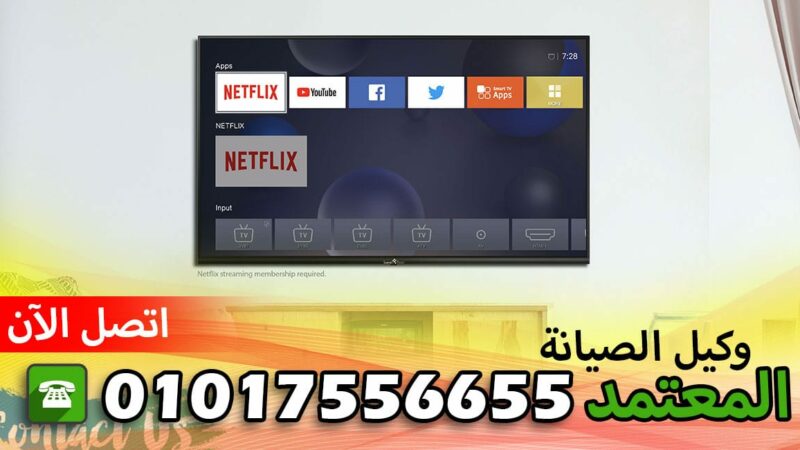صيانة مابي الشرقية منيا القمح
