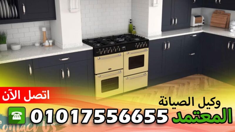 صيانة بومباني الشرقية الحسينية