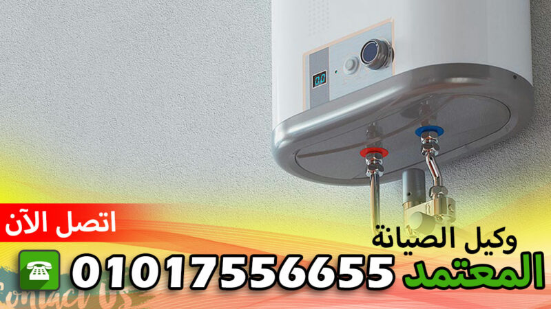 صيانة بومباني الشرقية الحسينية