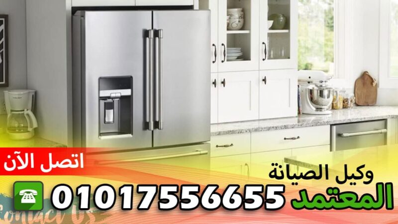 صيانة جي ام سي الشرقية الحسينية